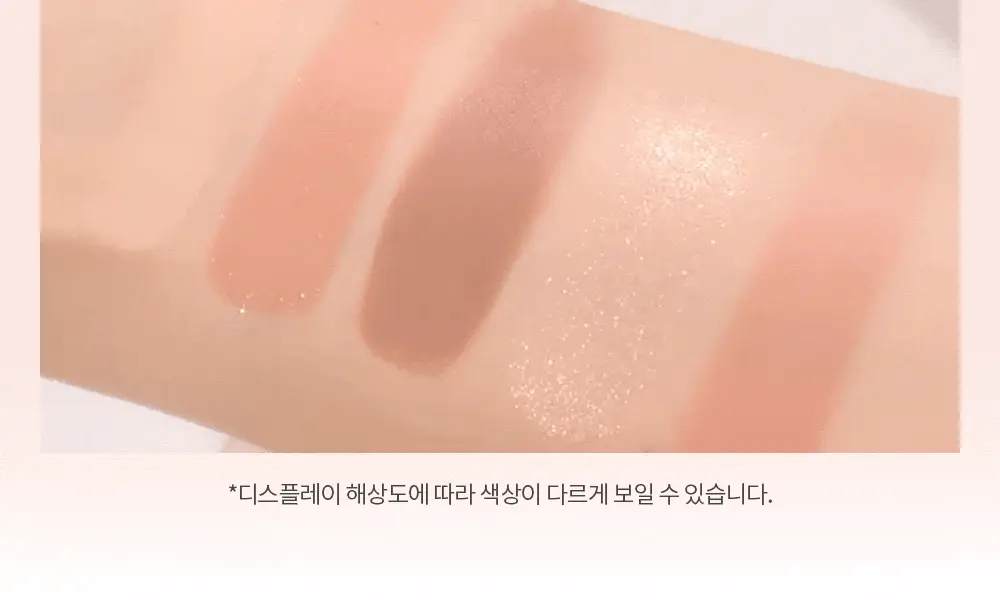 [아이&블러셔] 아임미미 멀티큐브 아이섀도우 미니 팔레트 (기획/단품) 상세페이지 36